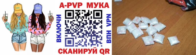 Alpha PVP кристаллы  закладки  Чехов 