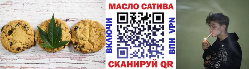 Печенье с ТГК марихуана где найти наркотики Чехов