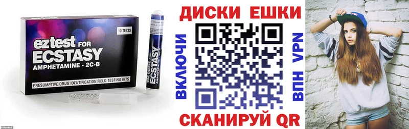 Экстази 280 MDMA  маркетплейс какой сайт  Чехов  закладки  ОМГ ОМГ как зайти 