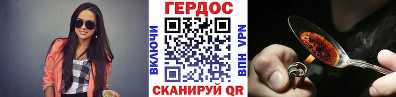 Героин афганец  darknet наркотические препараты  Чехов  гидра вход 