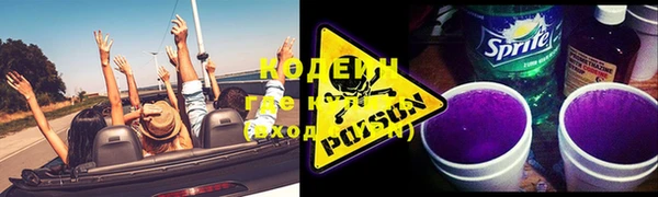 спиды Алексин