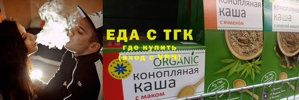 мефедрон Алексеевка