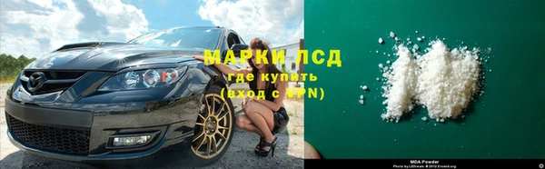 спиды Алексин