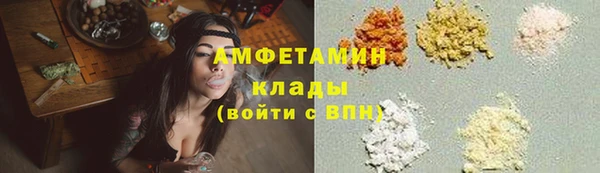 спиды Алексин