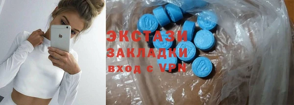 спиды Алексин