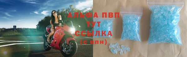 ALPHA PVP Абинск