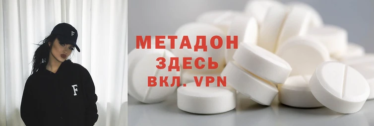 мефедрон Алексеевка