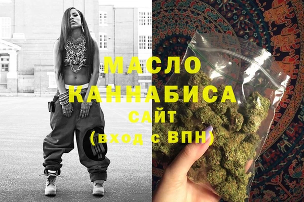 бутират Михайловск