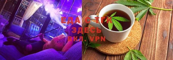 спиды Алексин