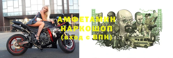 мефедрон Алексеевка