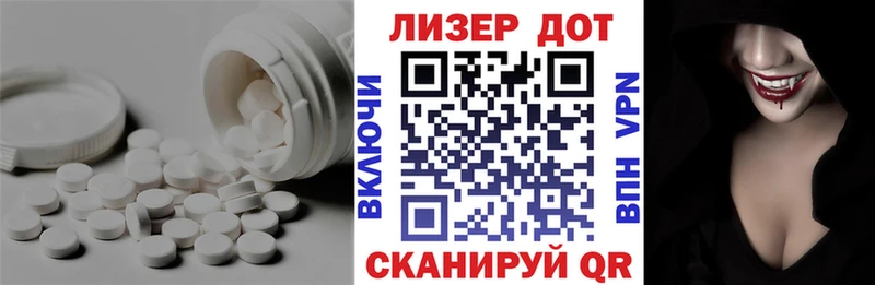 LSD-25 экстази ecstasy  наркошоп  Чехов 