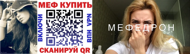 MEGA сайт  Чехов  Меф mephedrone  даркнет сайт 