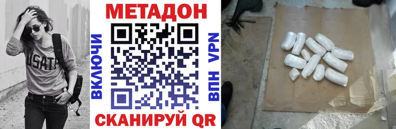 ссылка на мегу ССЫЛКА Чехов МЕТАДОН кристалл