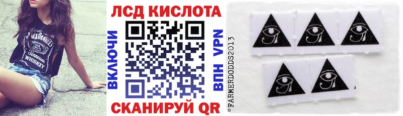 где найти   Чехов  Наркотические марки 1500мкг 
