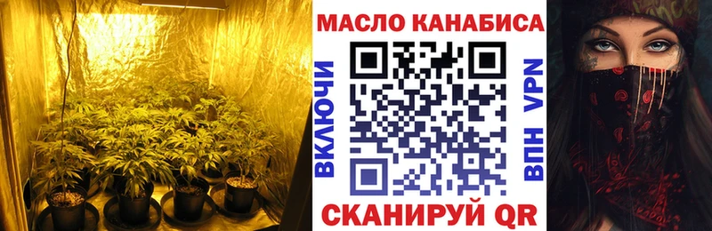 Дистиллят ТГК THC oil Чехов