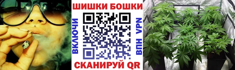 наркота  Чехов  маркетплейс наркотические препараты  Каннабис марихуана 
